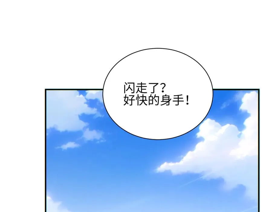 第39话 触手儿子62