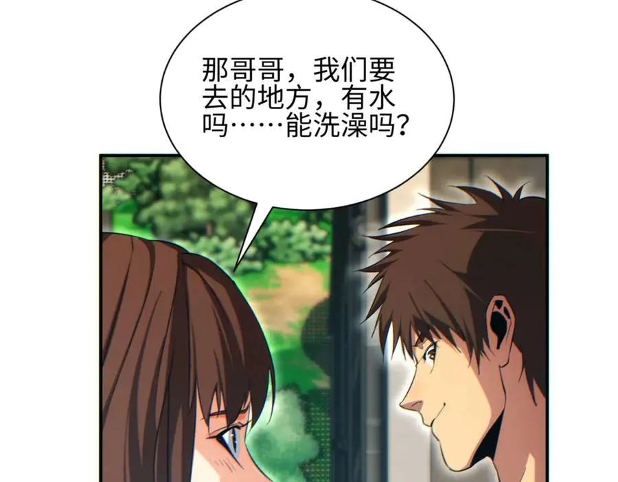 第39话 触手儿子25