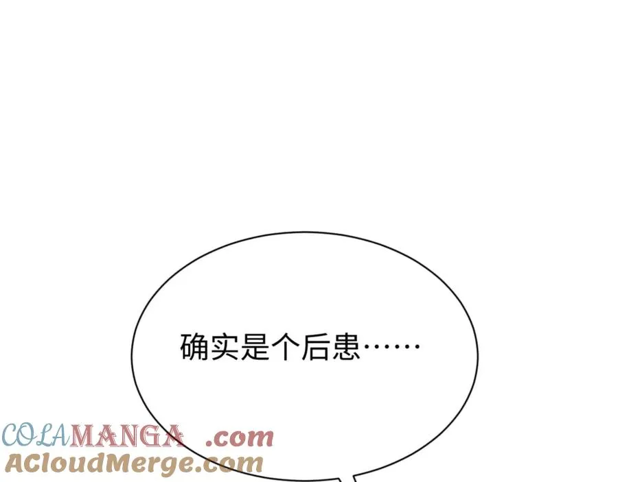 第35话 侦查36