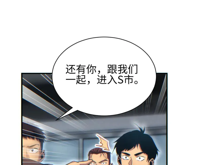 第47话 植物城55