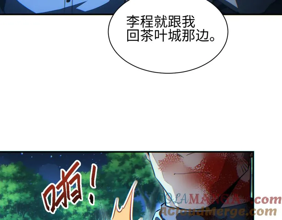 第44话 小孩和肉132