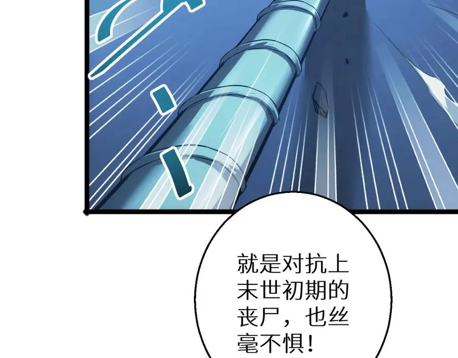 第5话 黑道大哥买武器191