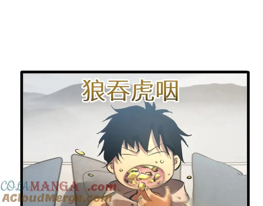 第1话 重回末世前156