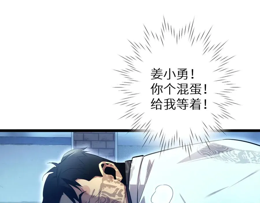 第5话 黑道大哥买武器139
