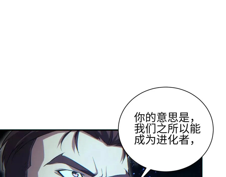 第44话 小孩和肉27
