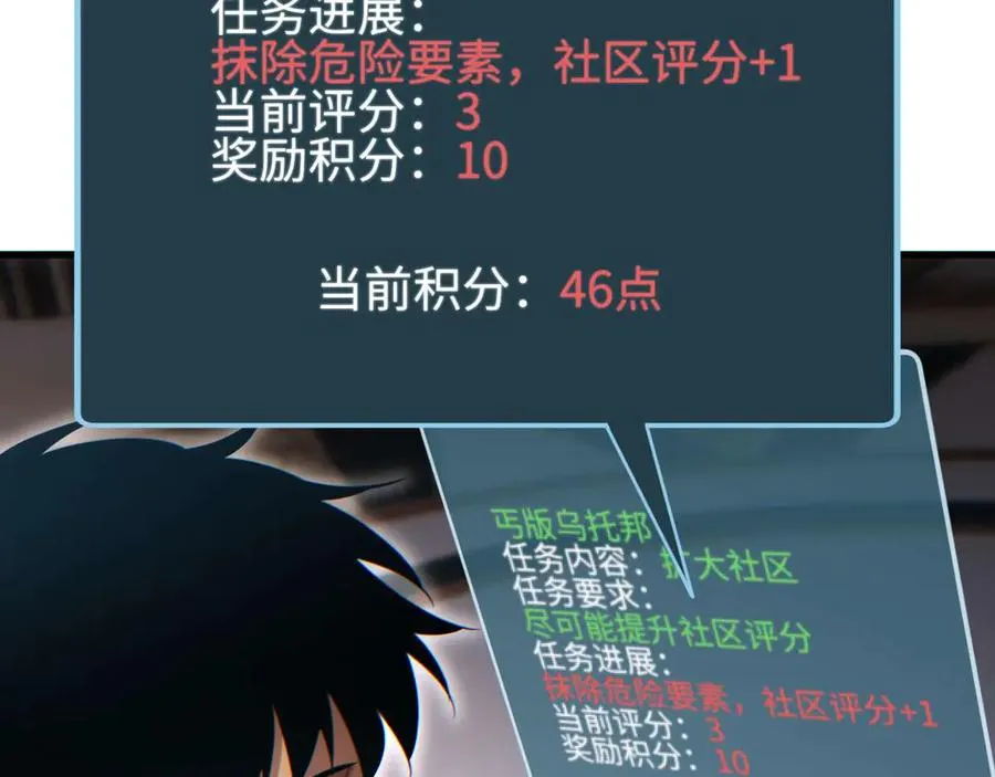第30话 同类129