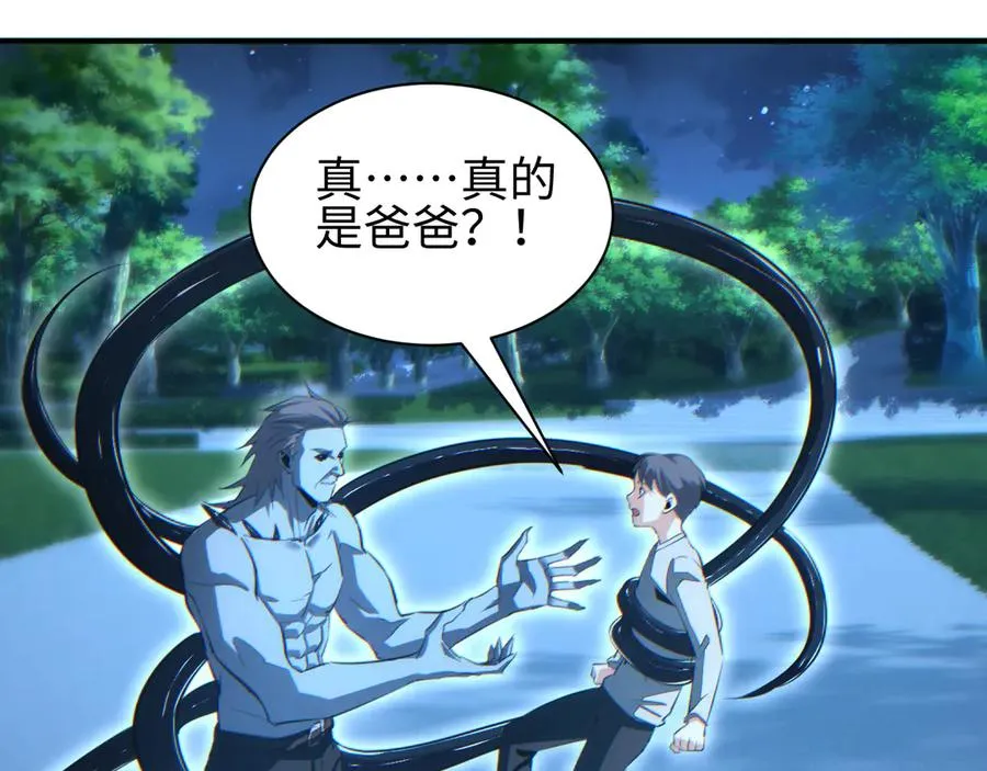 第43话 看戏61