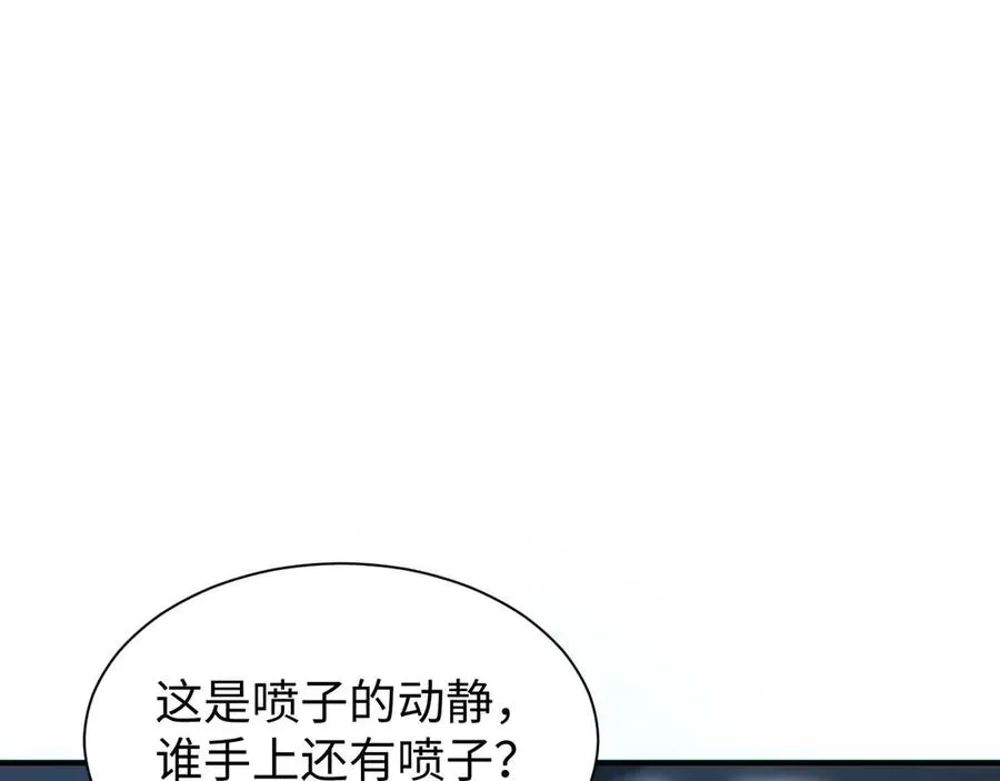 第27话 复仇111