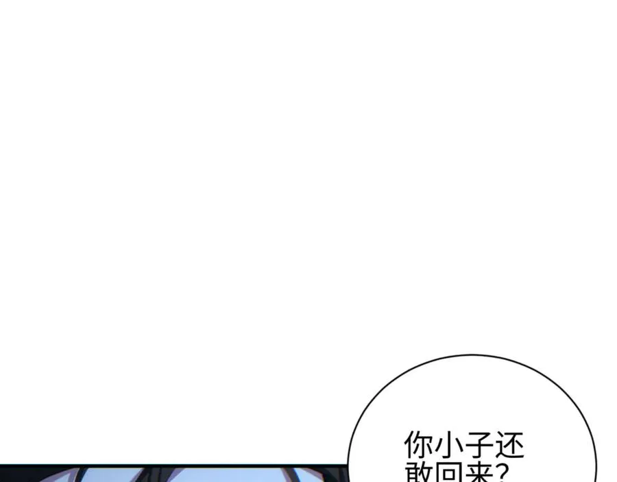 第47话 植物城94
