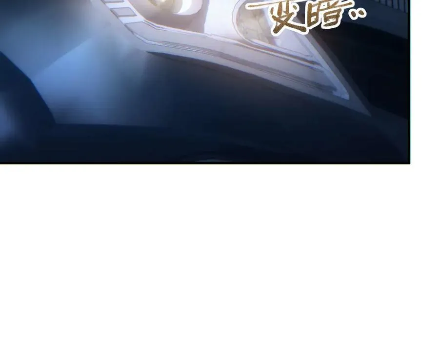 第26话 奖励98