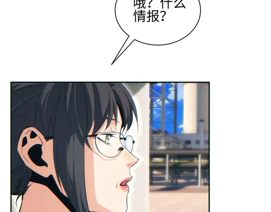 第35话 侦查26