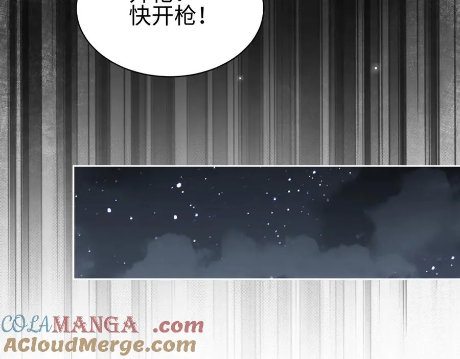 第48话 致幻104