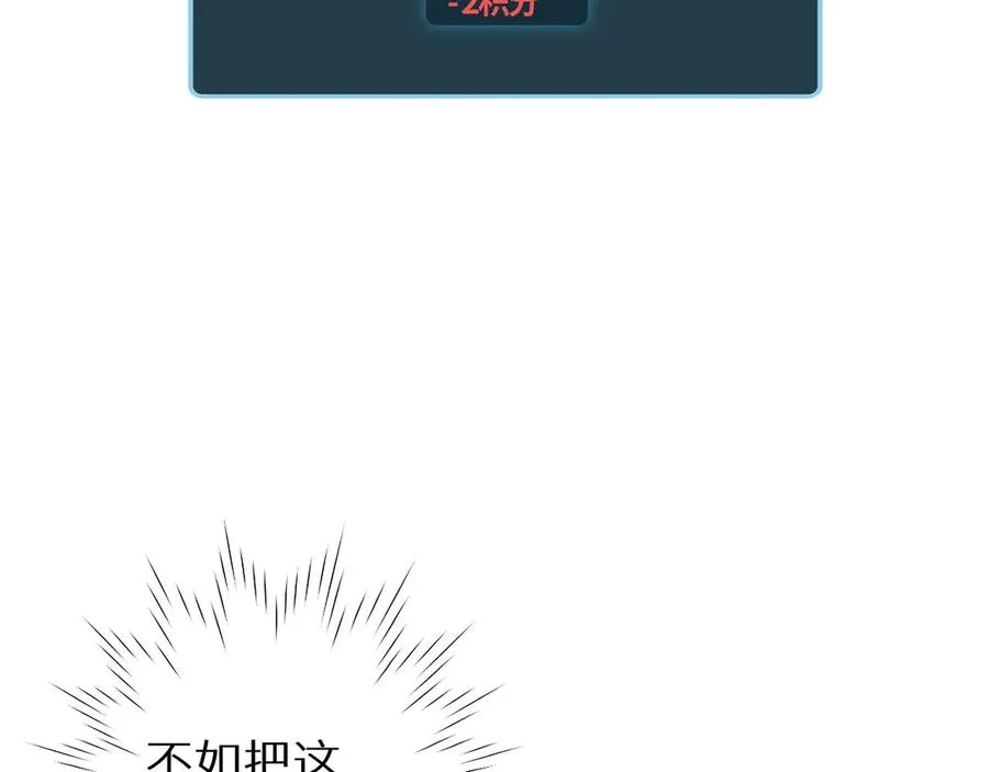 第5话 黑道大哥买武器171