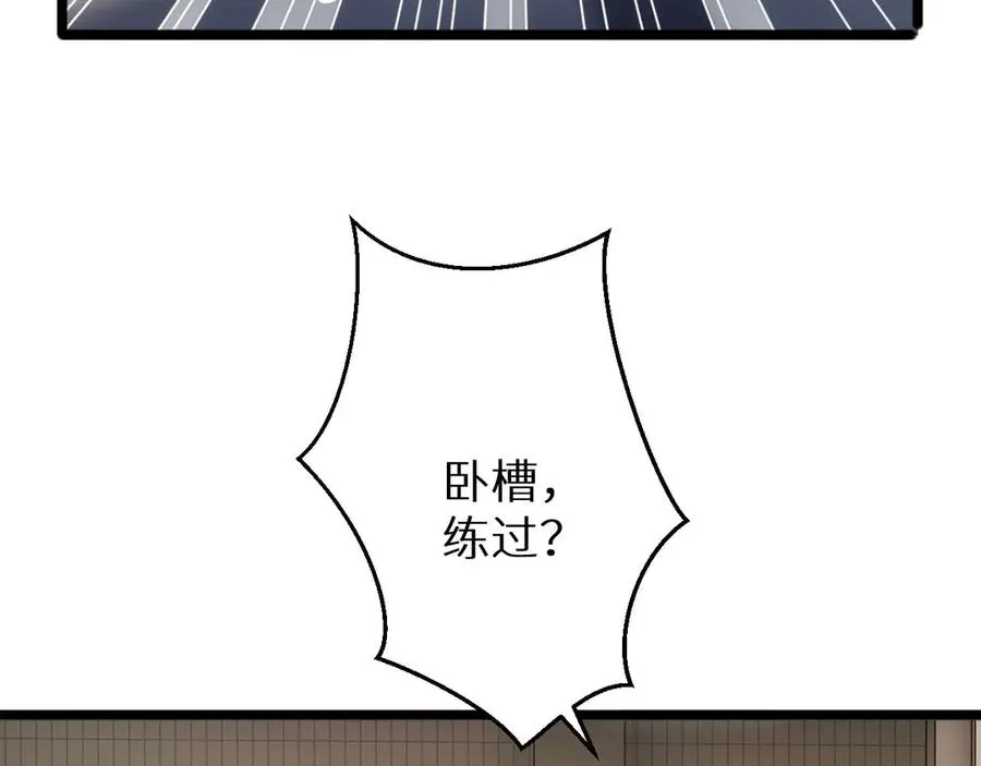 第6话 敢霸凌我的队友？167