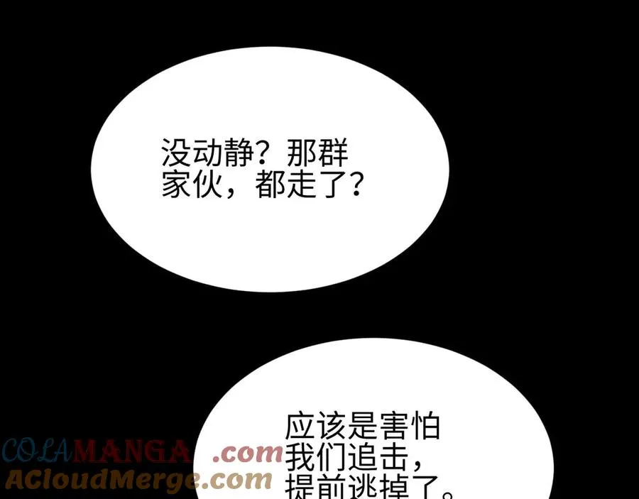 第34话 西风钢铁厂40