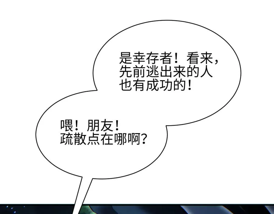 第45话 植物体102