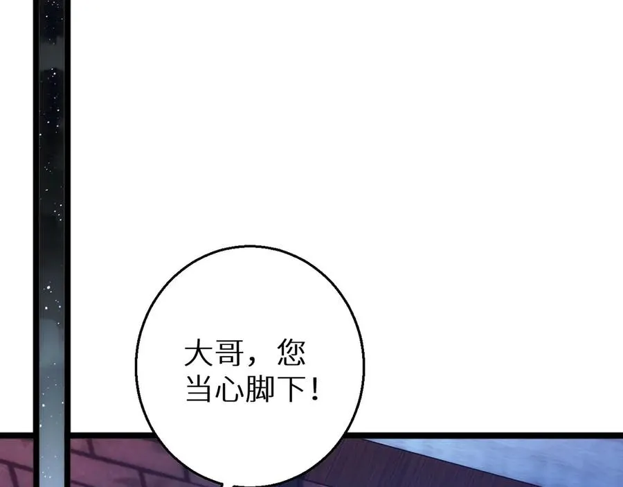 第5话 黑道大哥买武器93