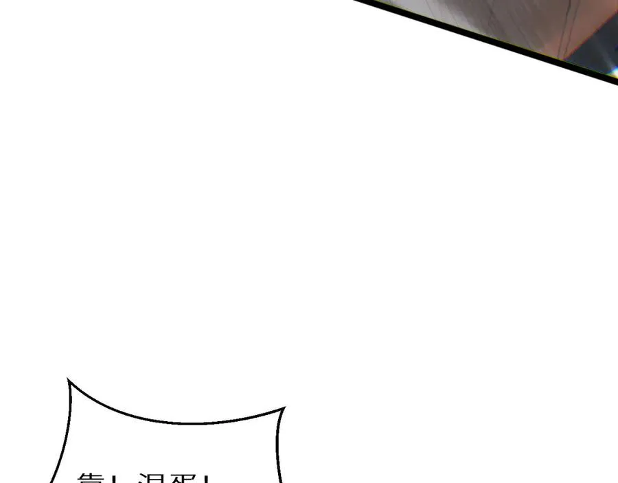 第7话 你路怒我来治139