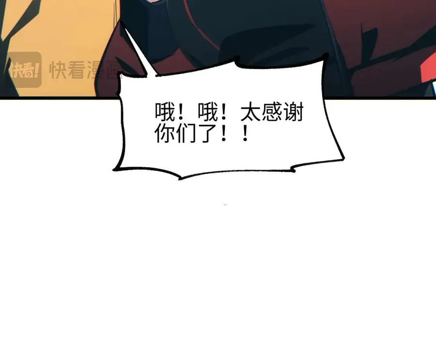 第31话 大姐53