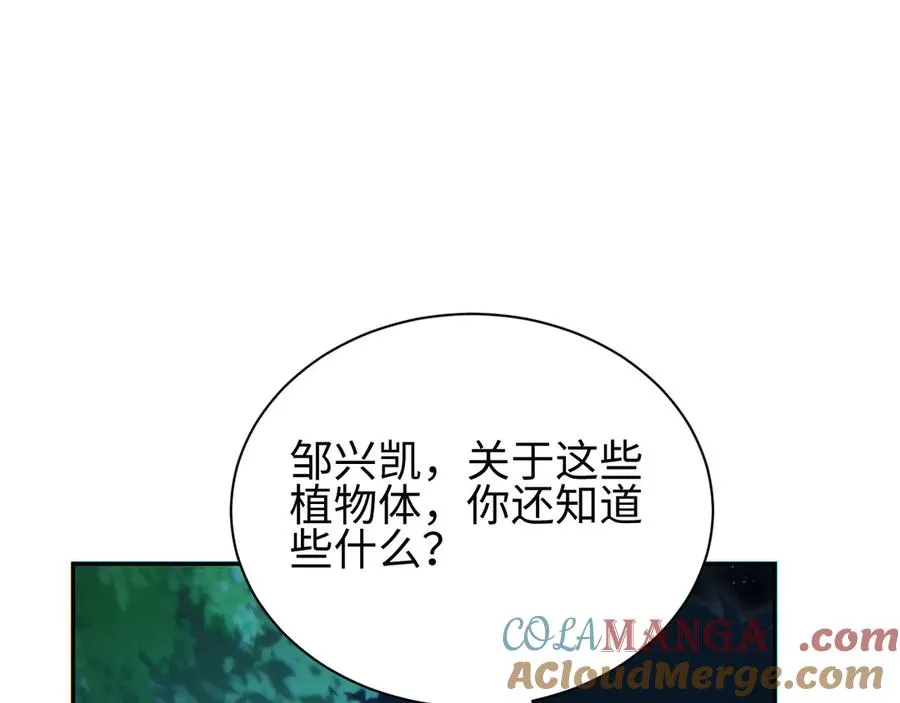 第49话 真假幸存者64