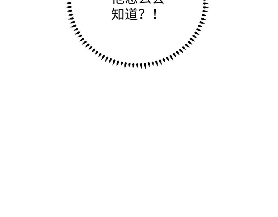 第13话 好闺蜜43