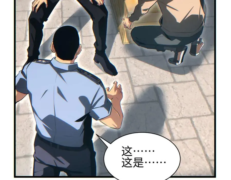 第32话 塔防59