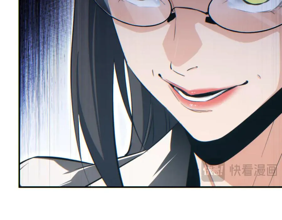 第40话 姜野的实力134