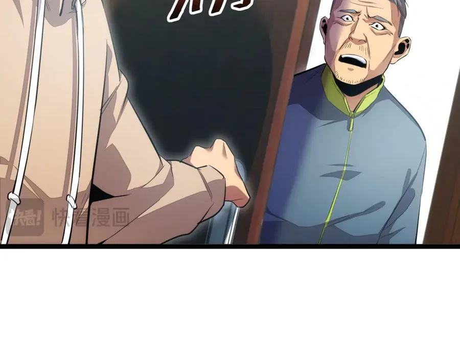 第3话 骨头很硬的家伙66