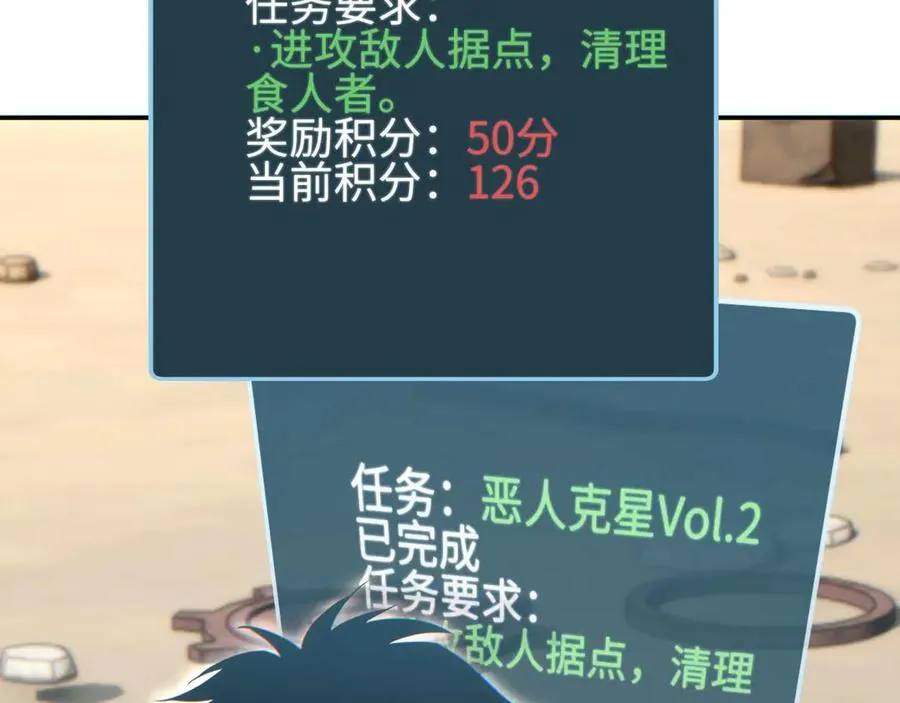 第34话 西风钢铁厂82