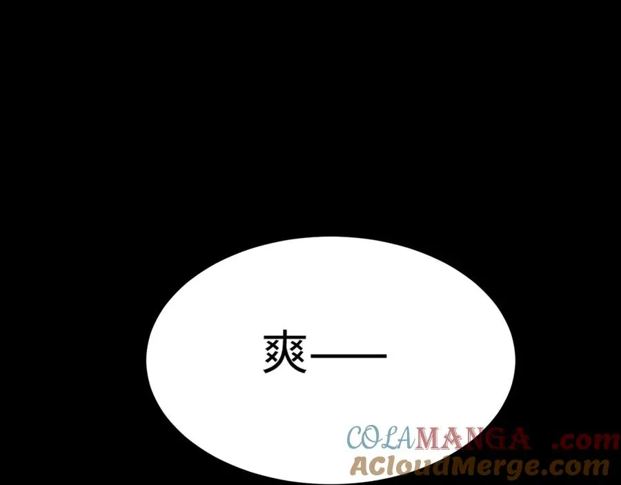 第24话 李树雄组团来了!172