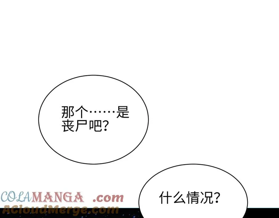 第46话 提升团队实力4