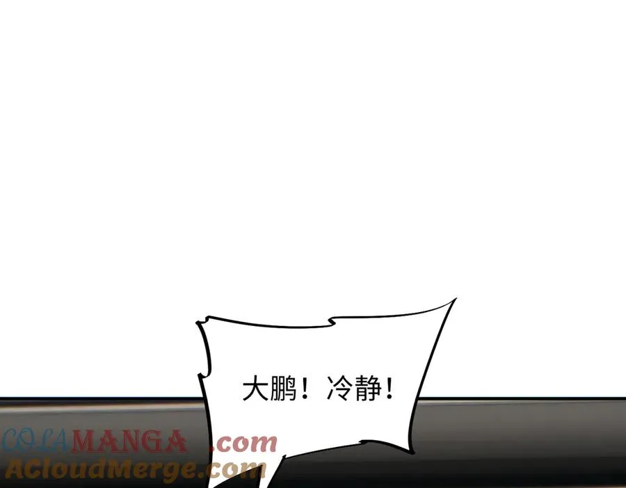 第40话 姜野的实力72