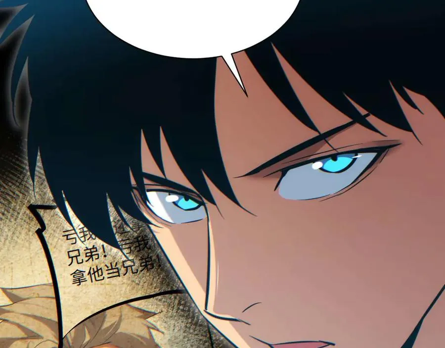 第23话 我的损友是丧尸35