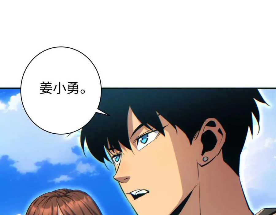 第35话 侦查103