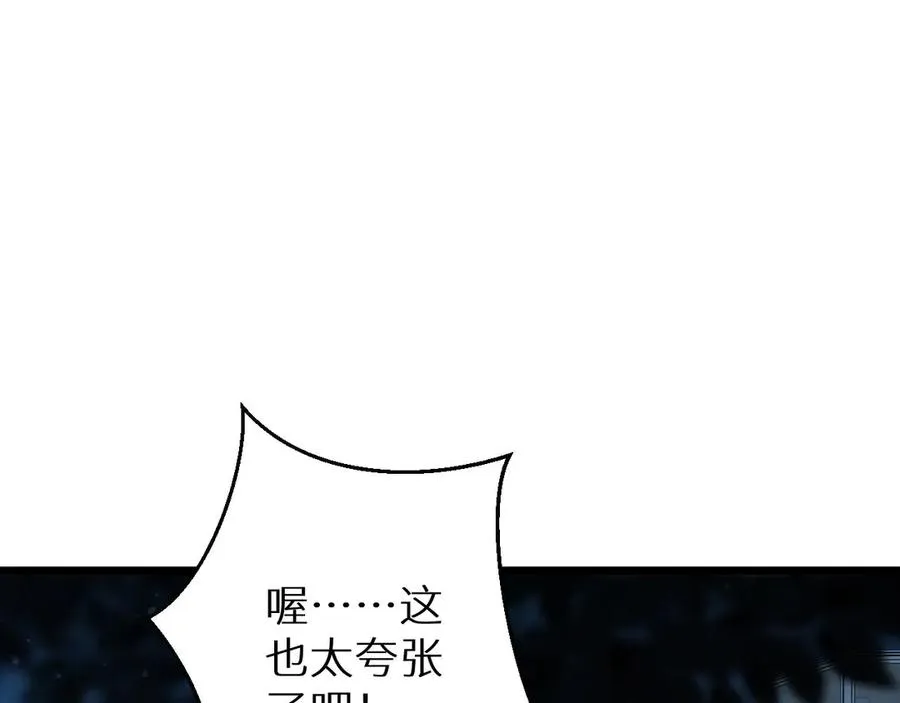 第8话 昔日队友任务触发11