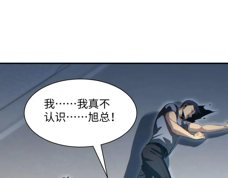第26话 奖励91