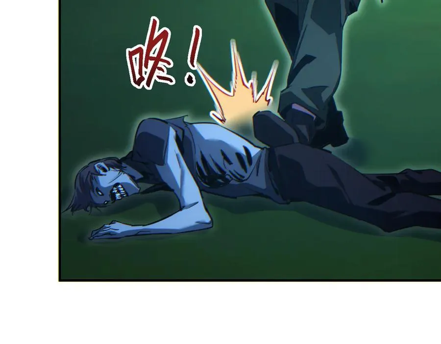 第46话 提升团队实力110