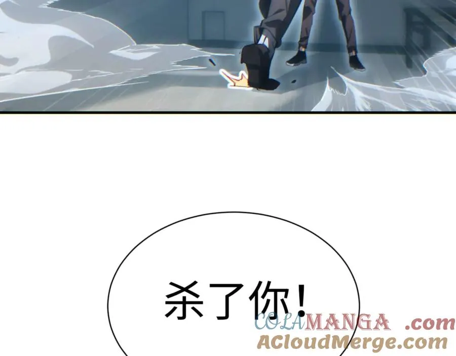 第37话 卧底136