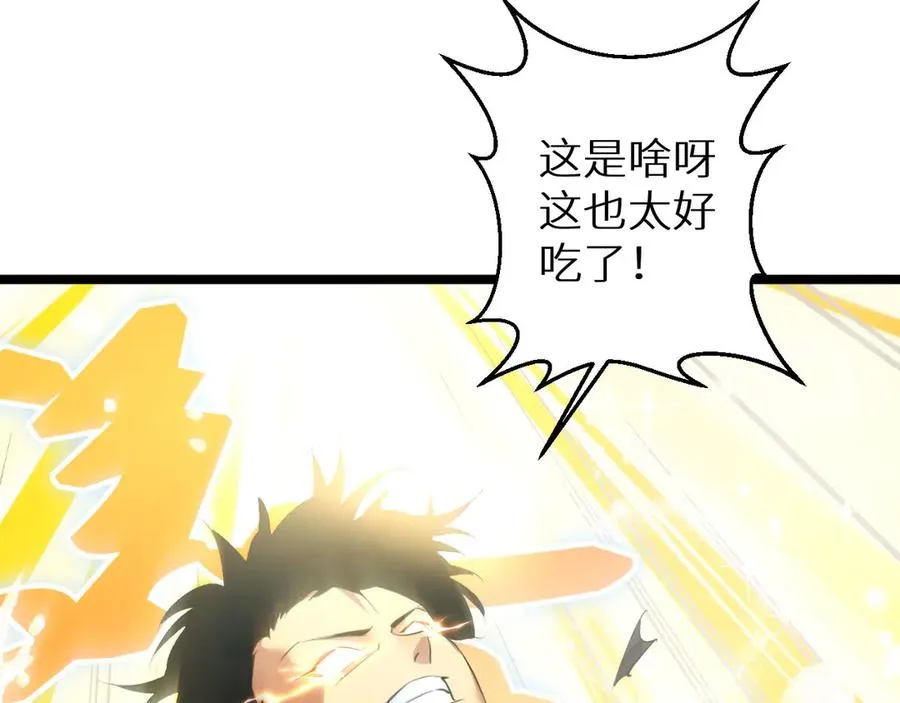 第1话 重回末世前153