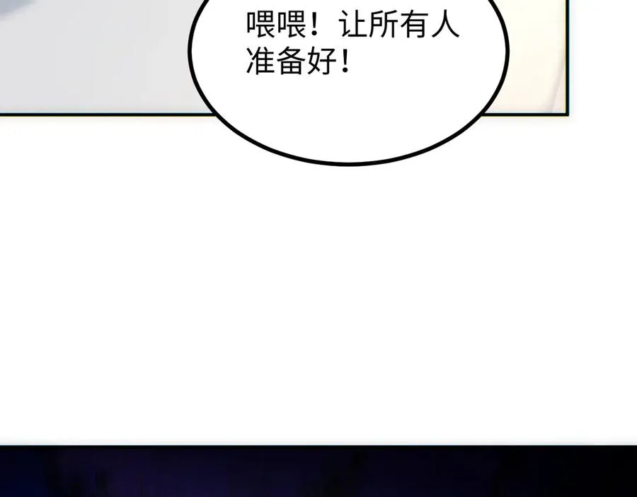 第12话 来了就别走了141