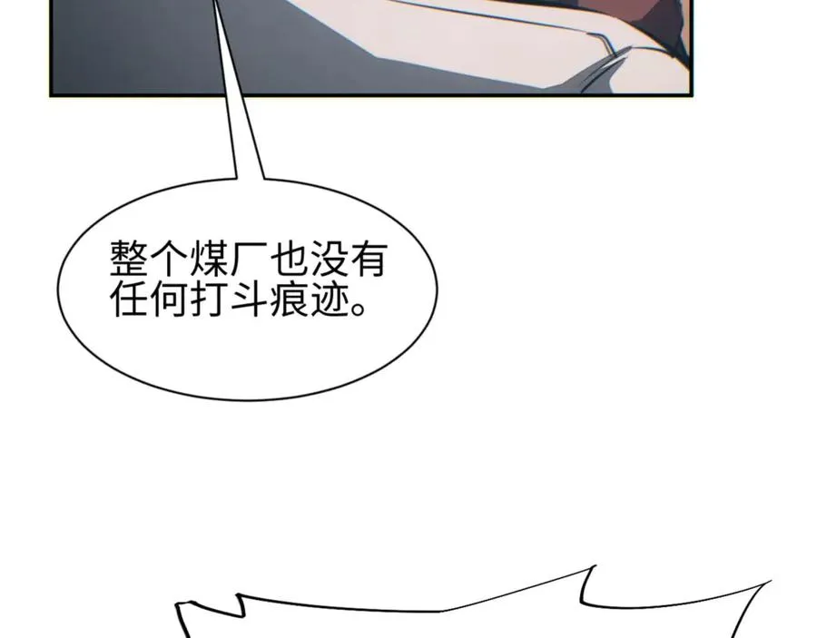 第35话 侦查9