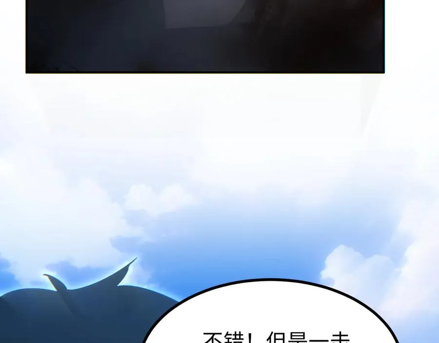 第15话 新手训练营151