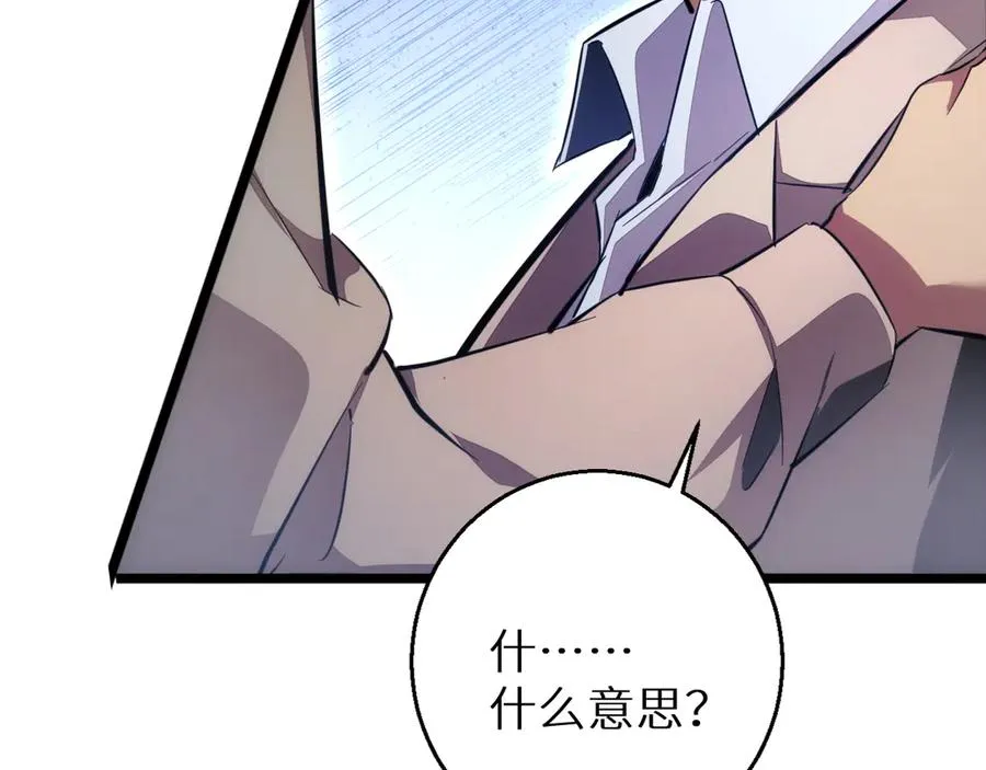 第4话 我全都要!73