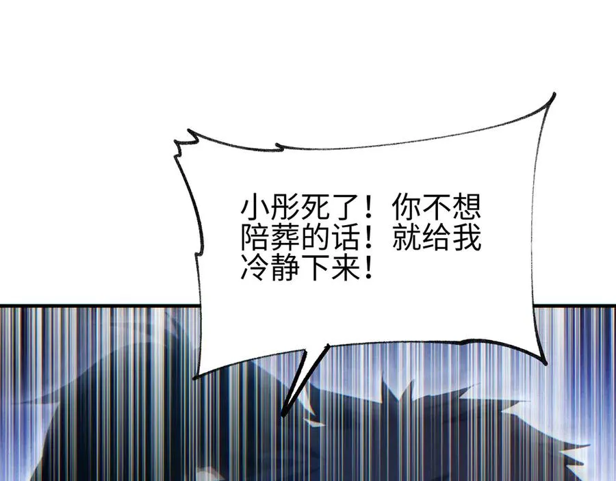 第45话 植物体62