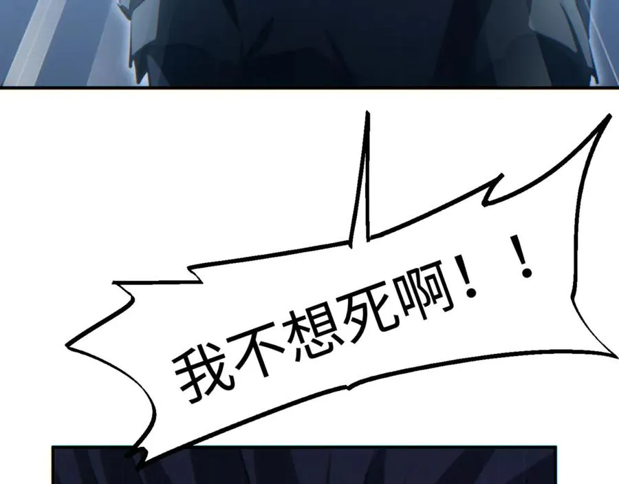 第41话 父子110