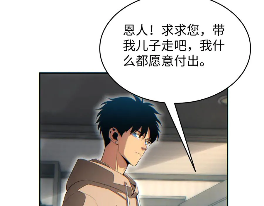 第21话 不能再是孩子57