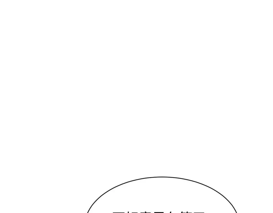 第37话 卧底101