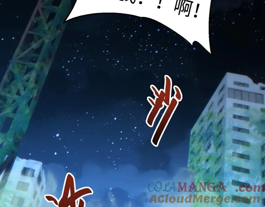 第44话 小孩和肉140