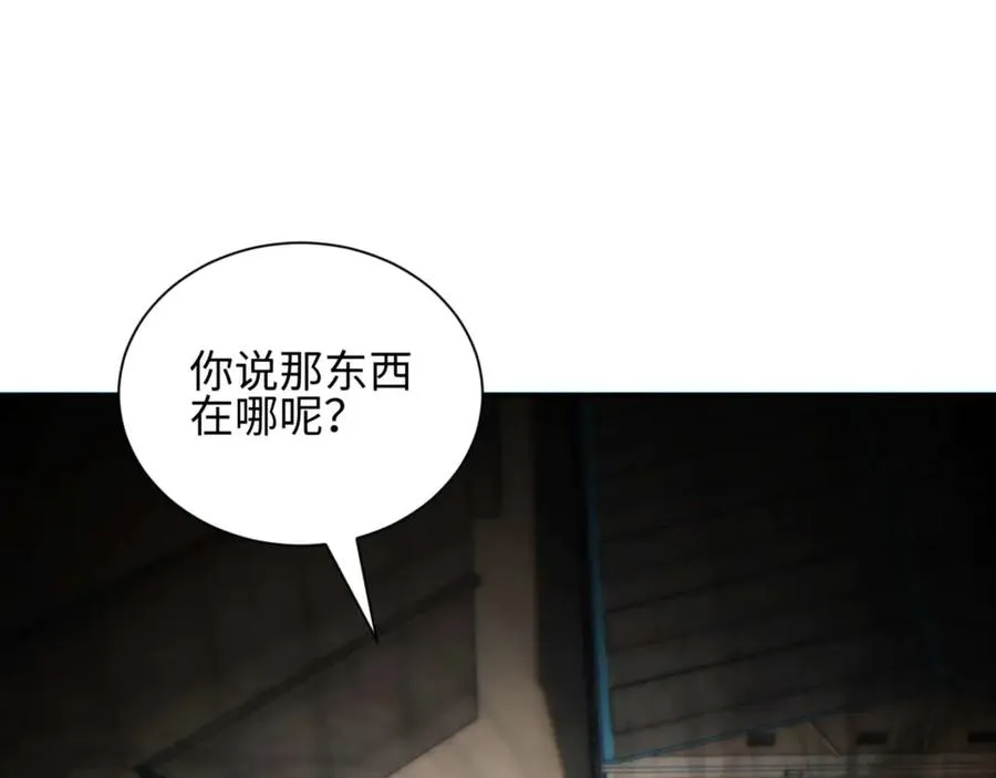 第39话 触手儿子46