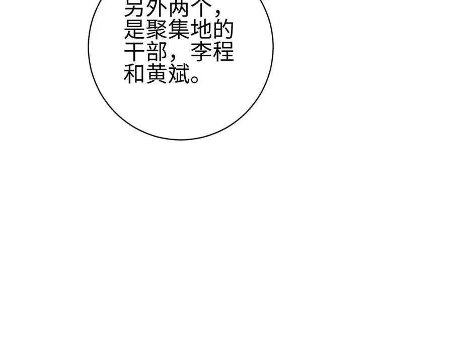 第38话 该我们出场了11